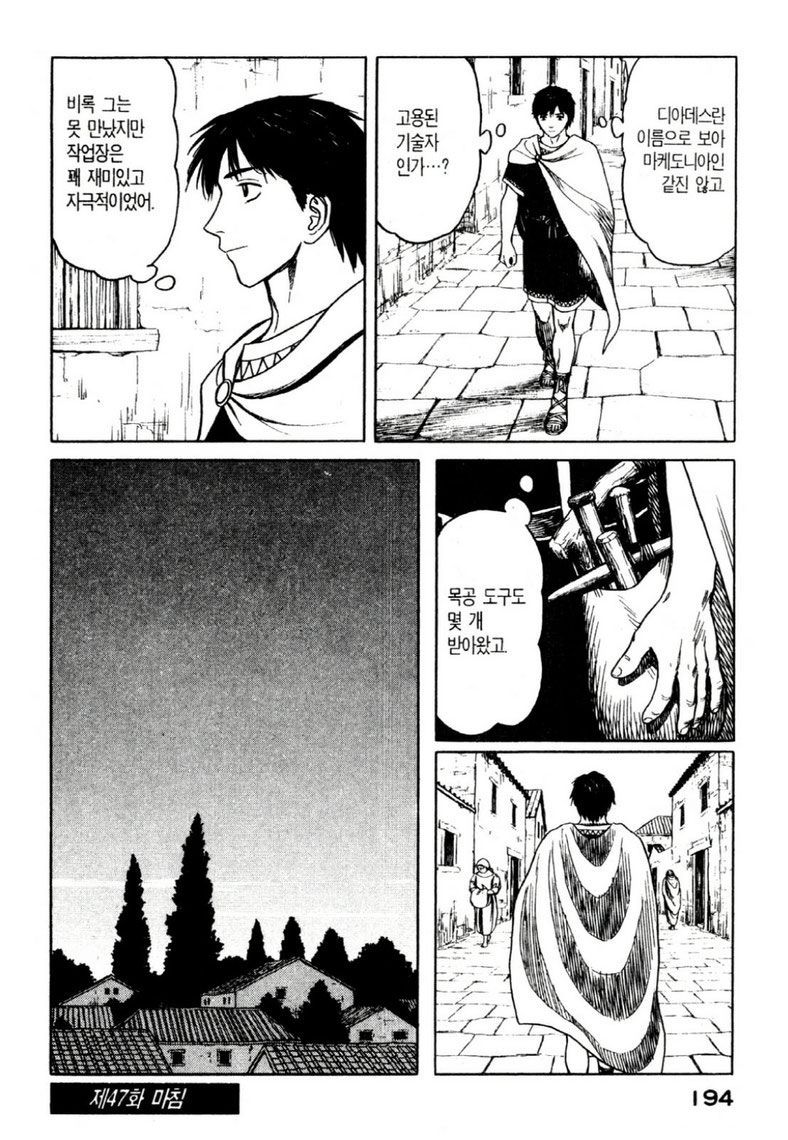page 197