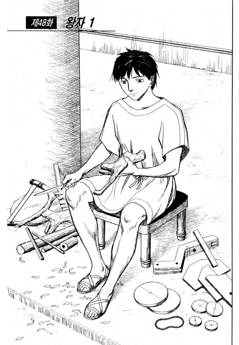 page 198