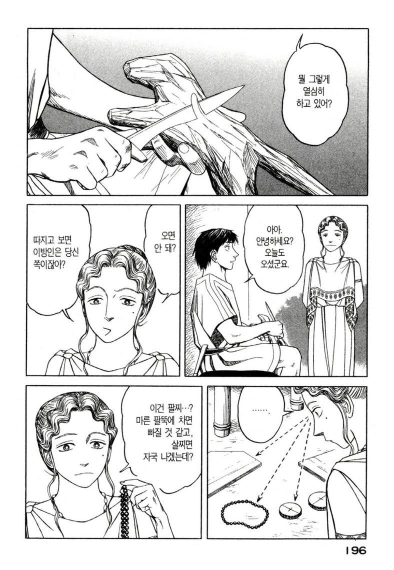 page 199
