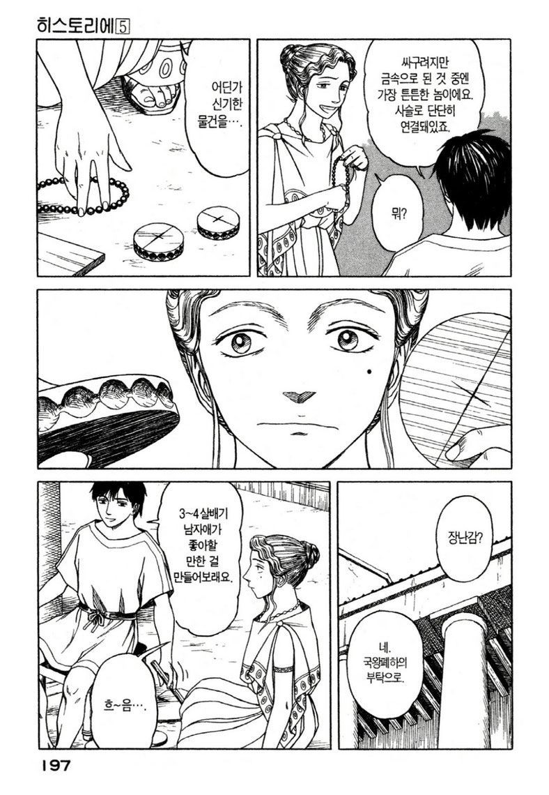 page 200