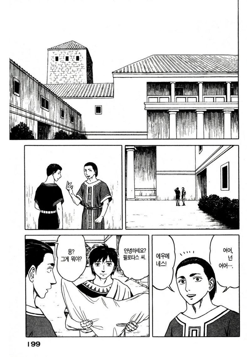 page 202