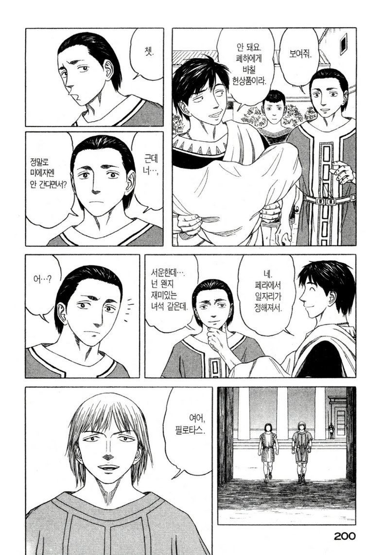 page 203