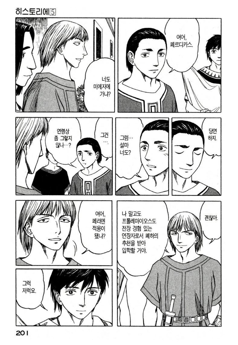 page 204