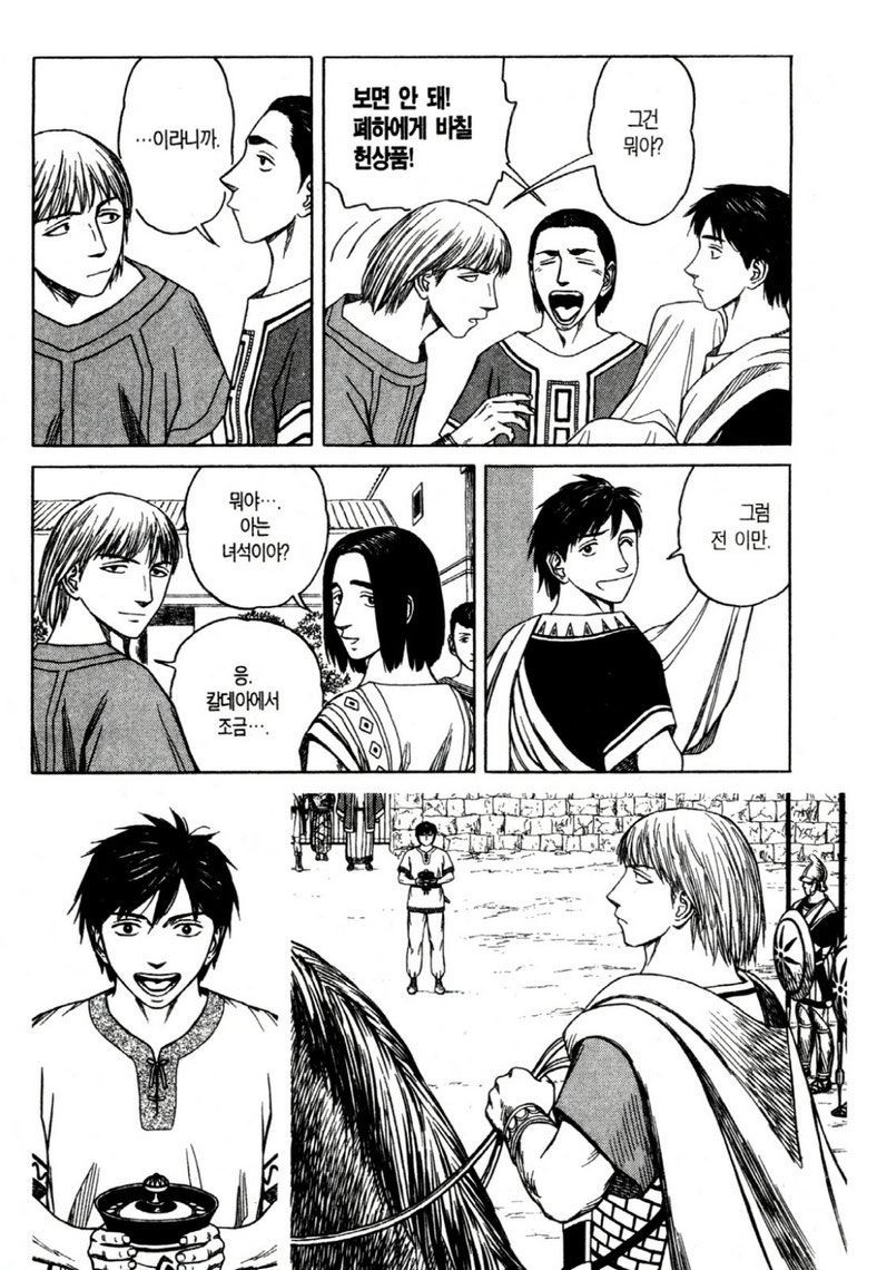 page 205