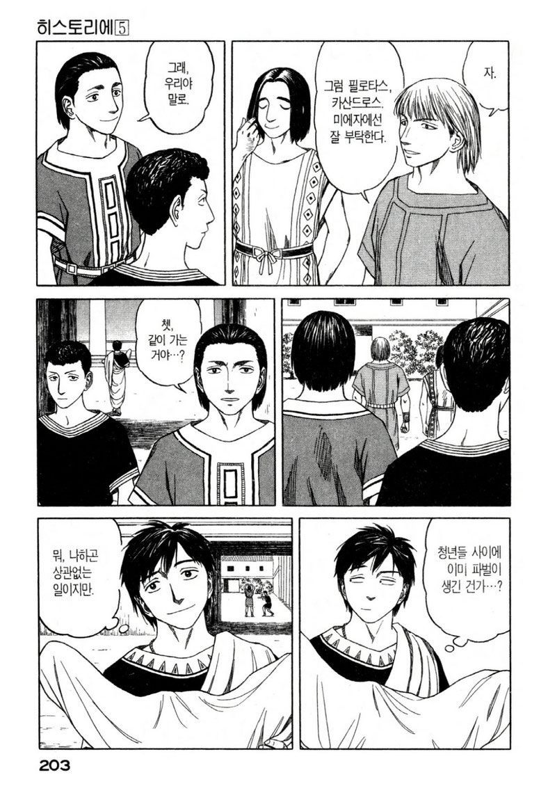 page 206