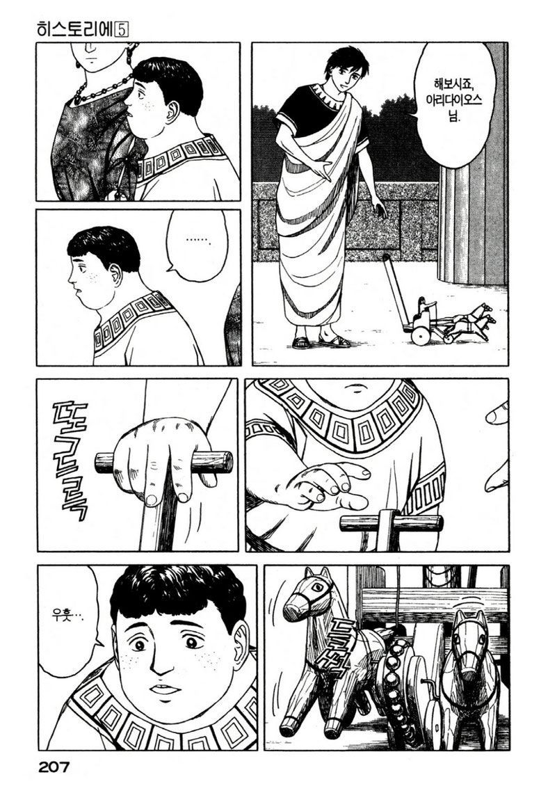 page 210