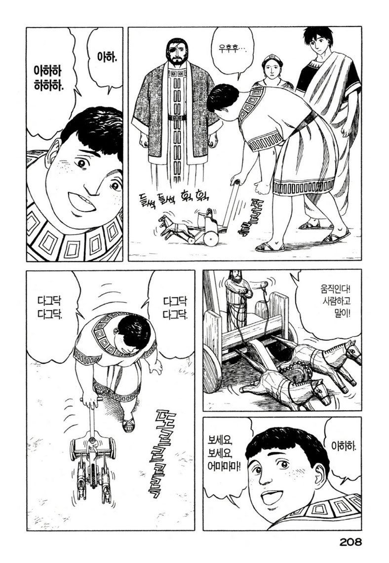 page 211