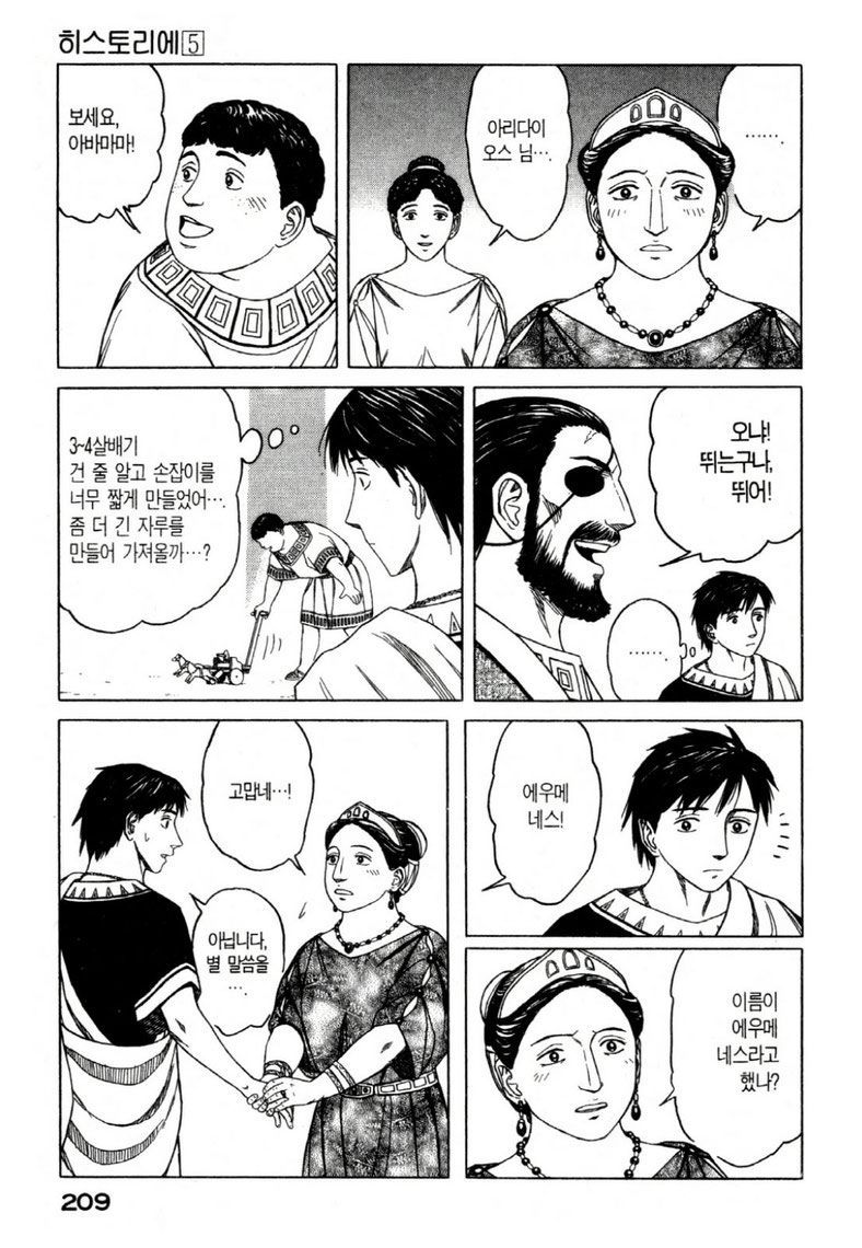 page 212
