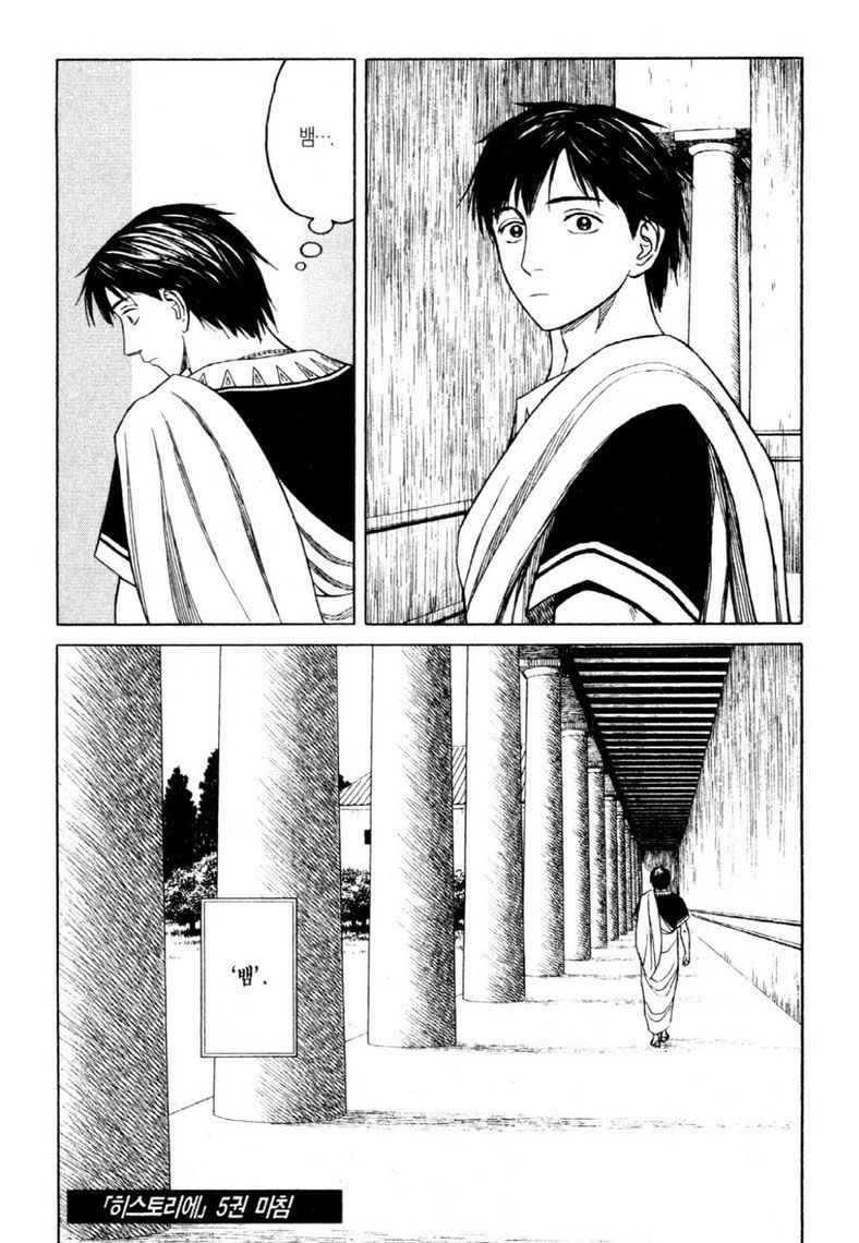 page 217