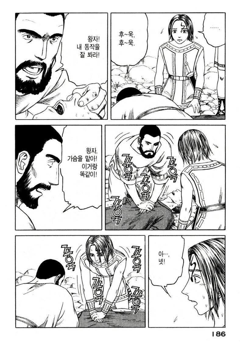 page 189