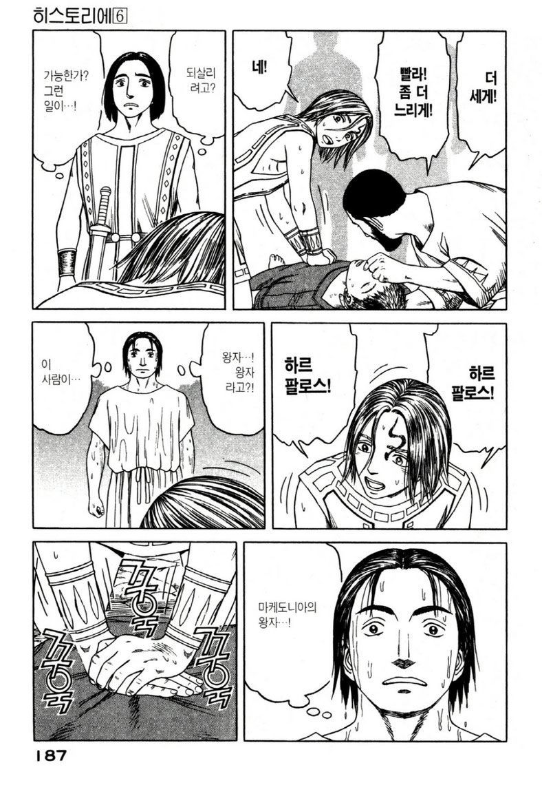 page 190