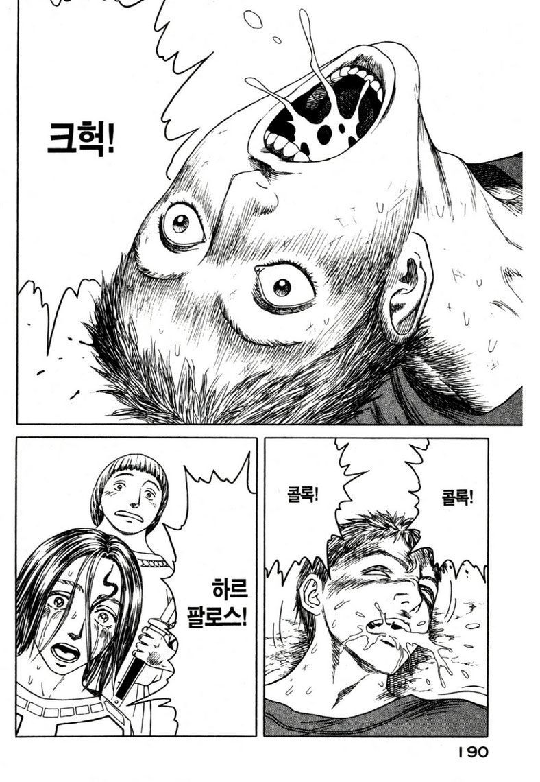page 193