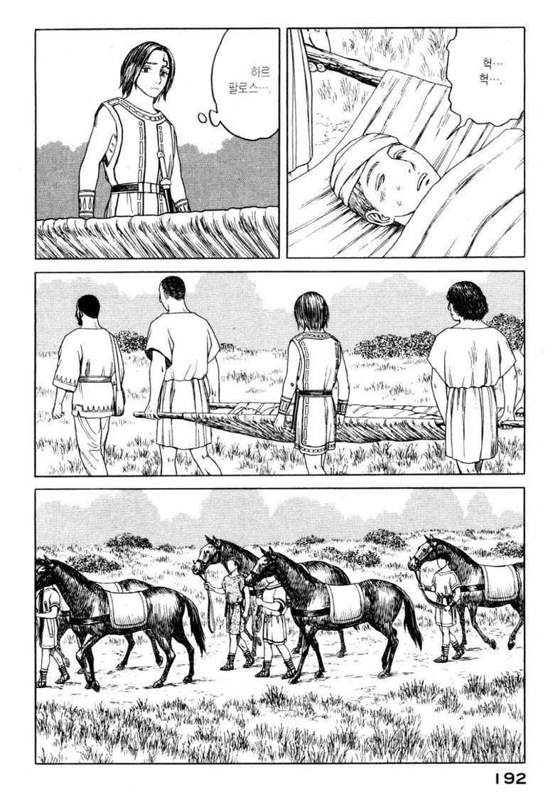 page 195