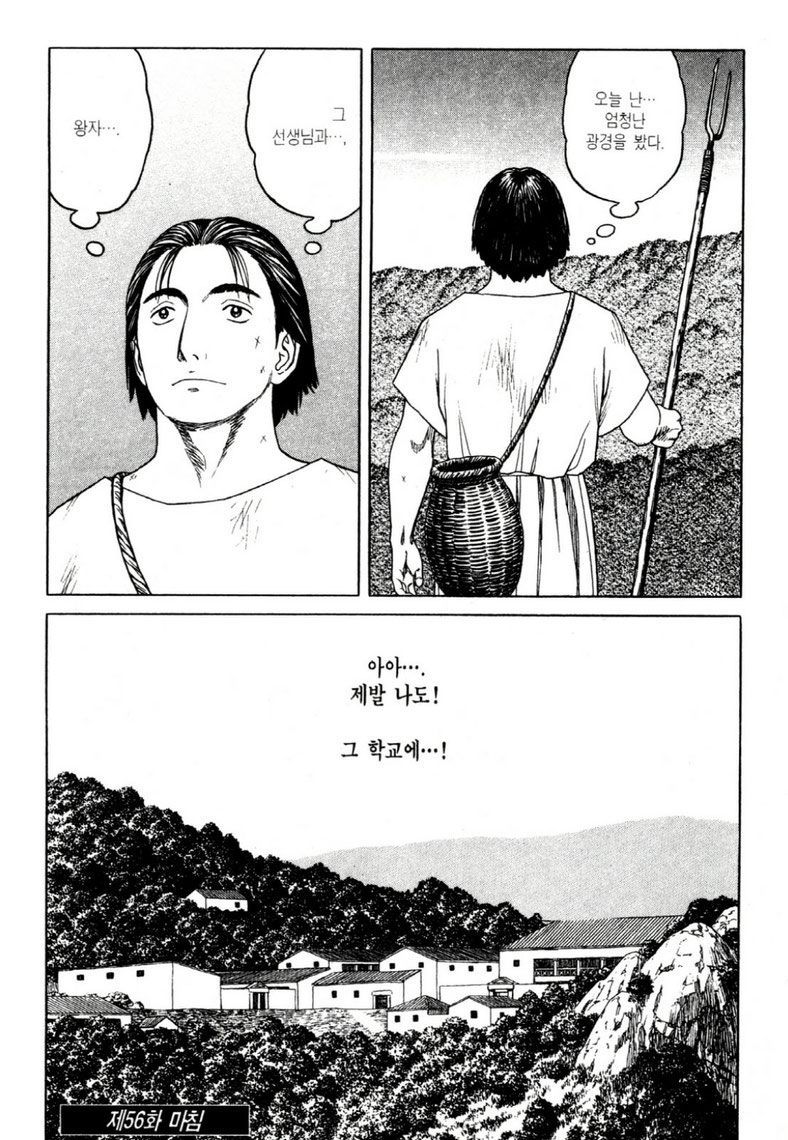 page 197