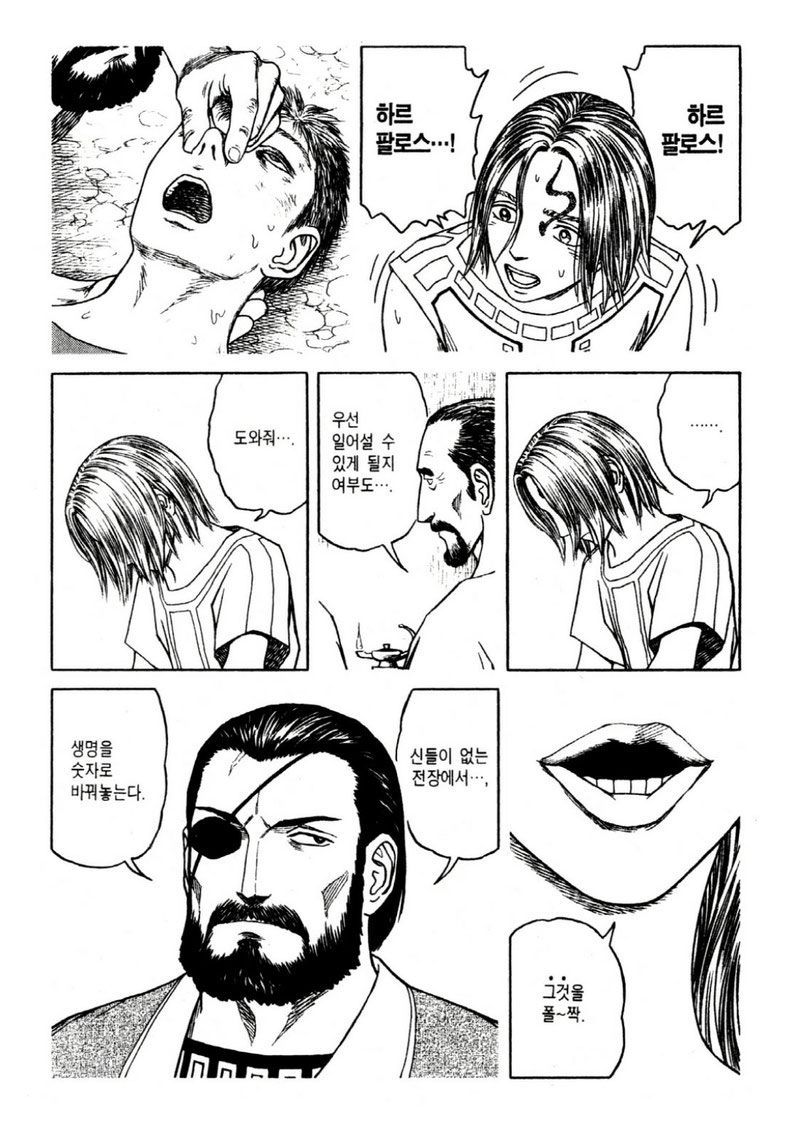 page 201