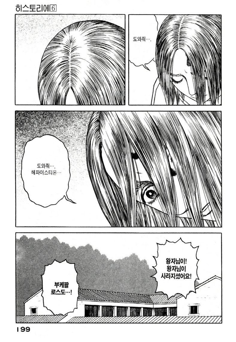 page 202
