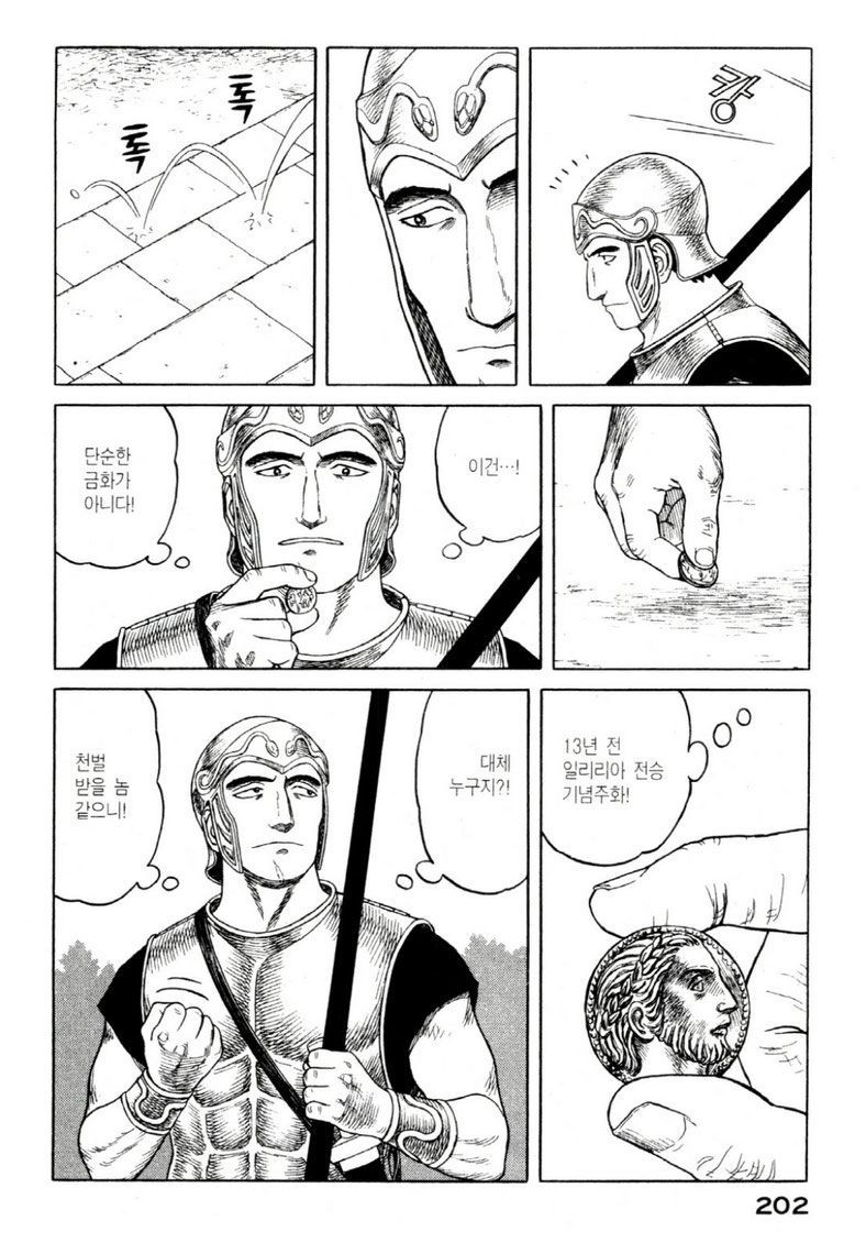 page 205