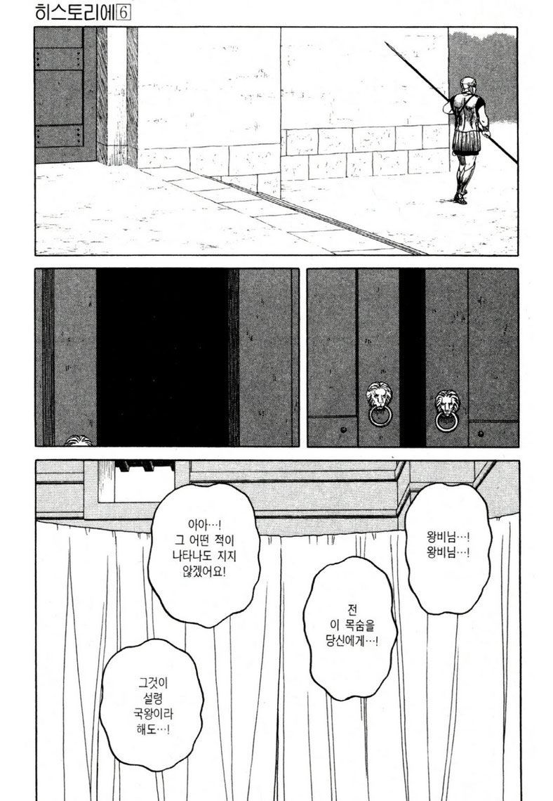 page 206