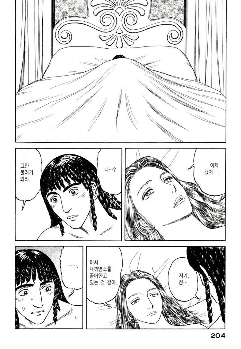 page 207