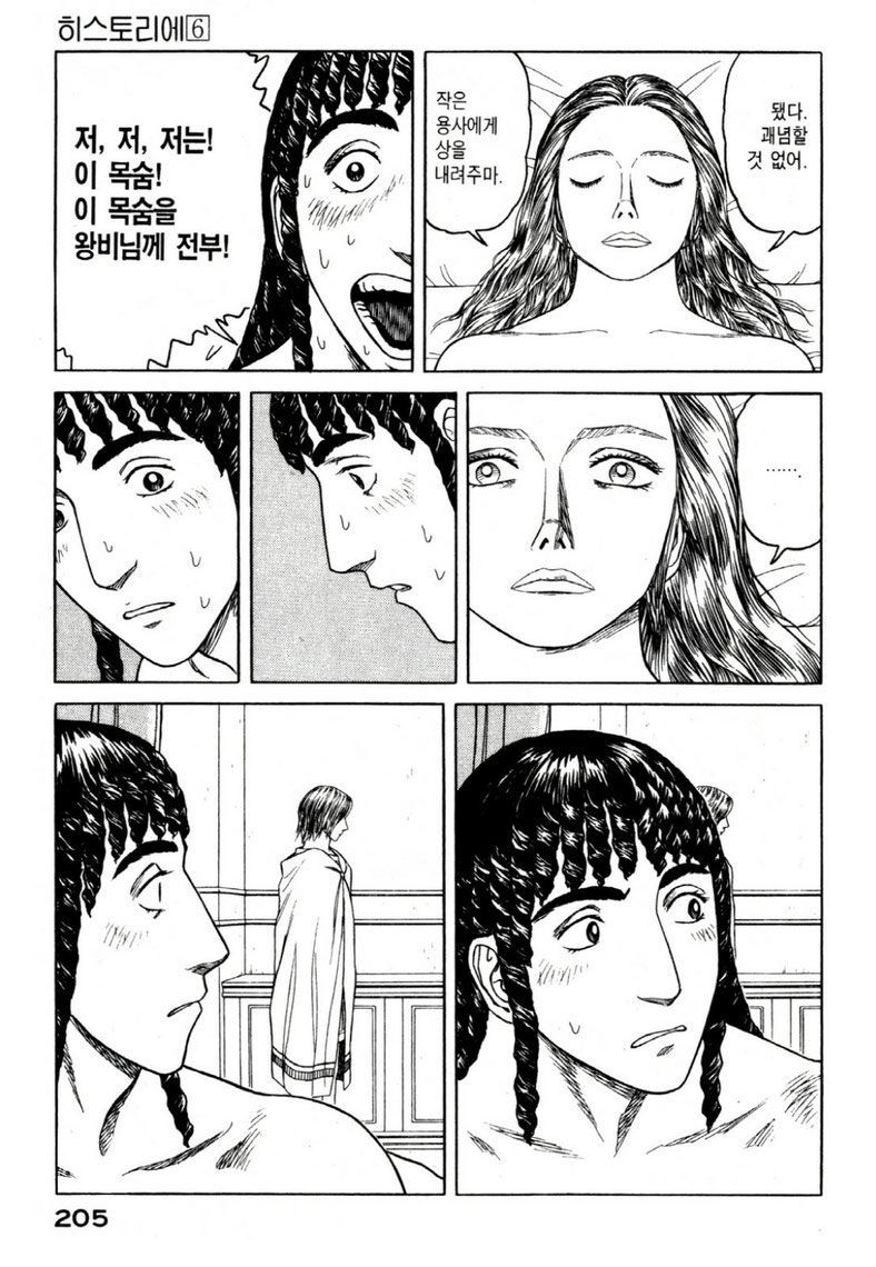 page 208
