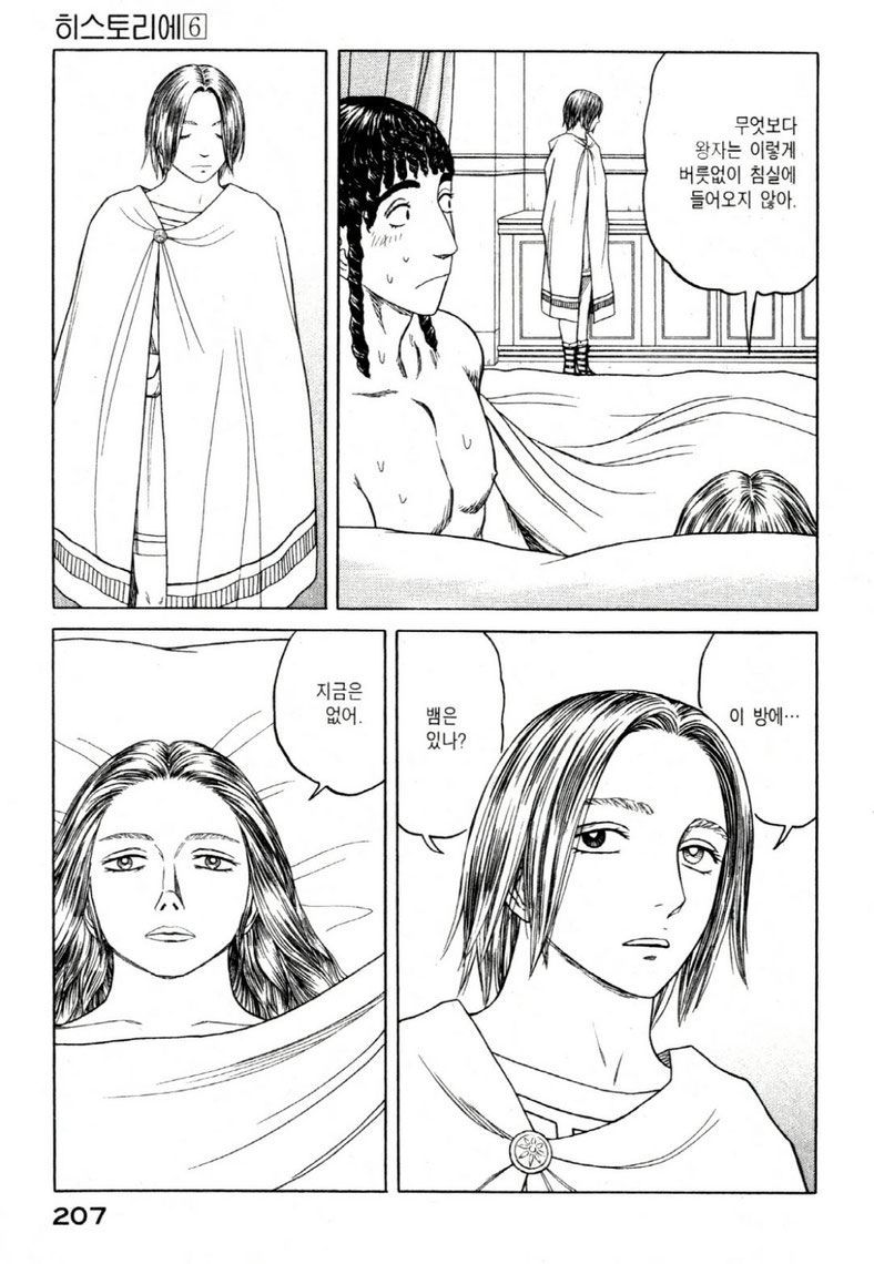page 210