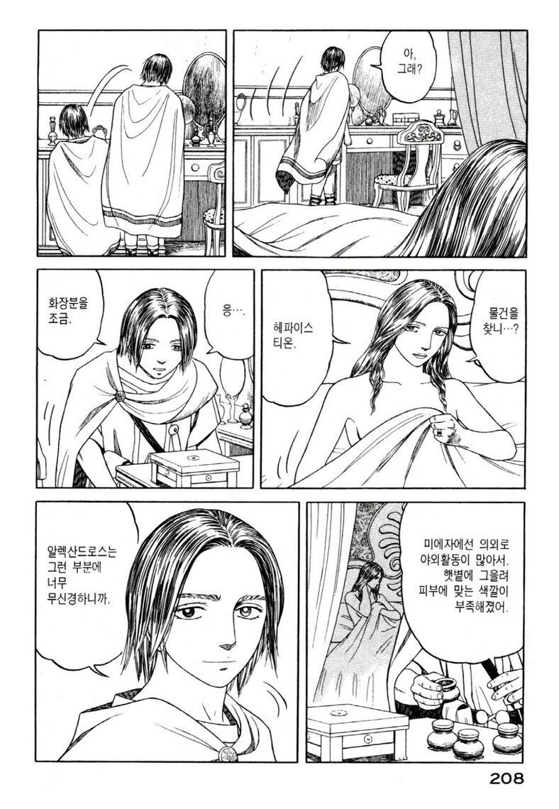 page 211