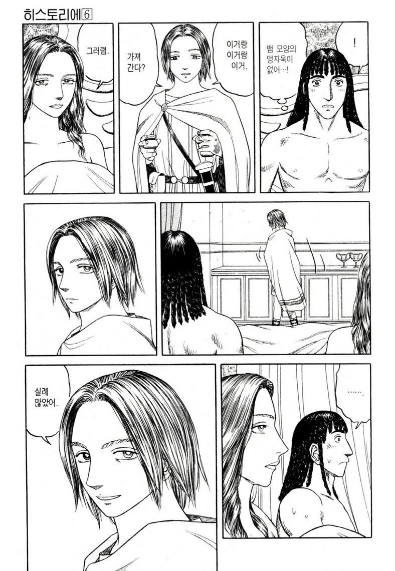 page 212