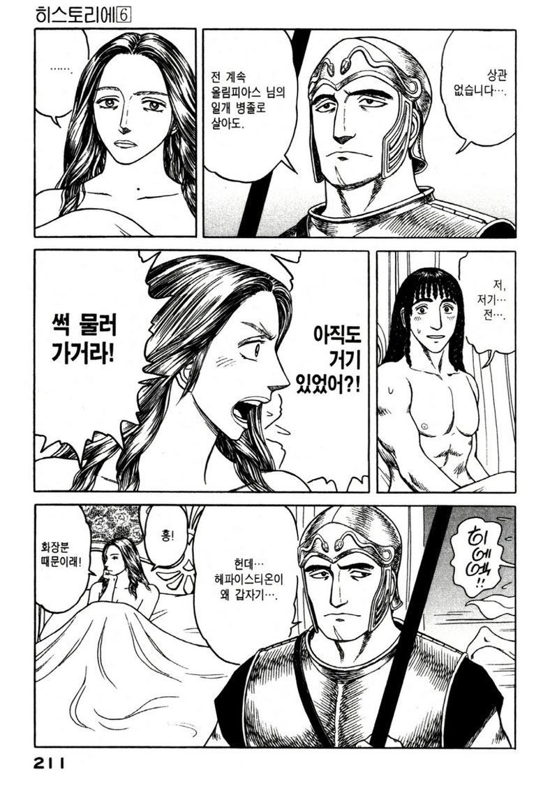 page 214