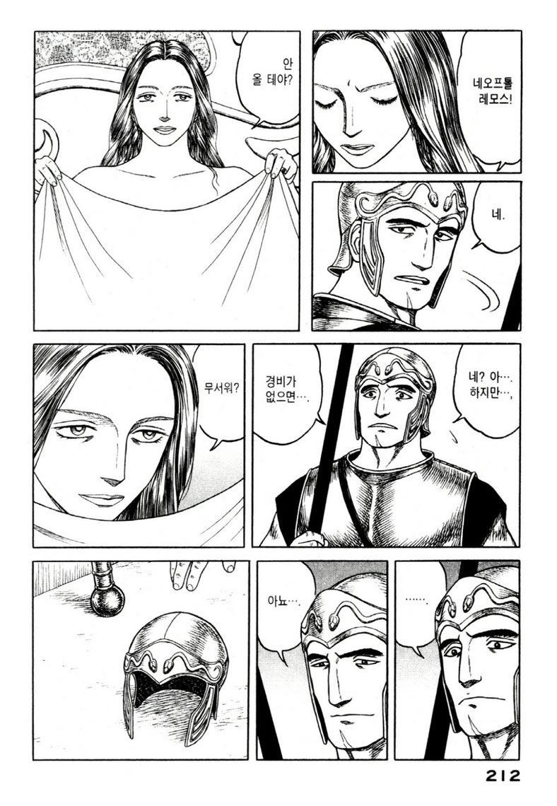 page 215
