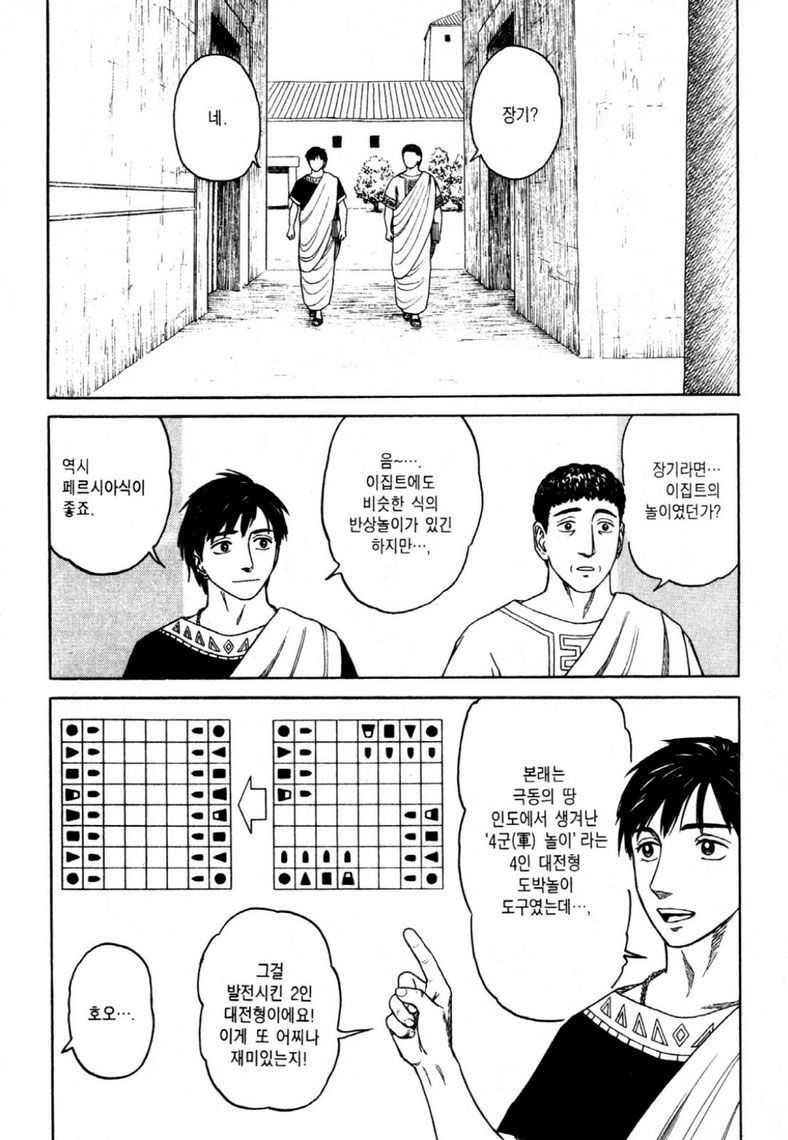 page 216