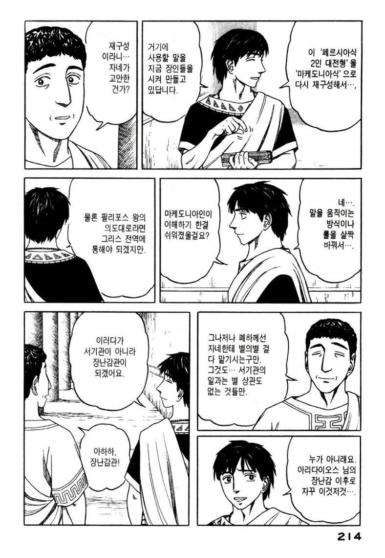 page 217