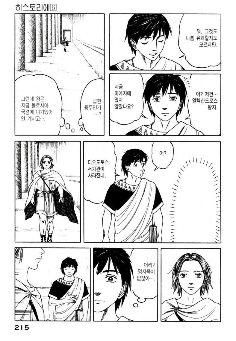 page 218