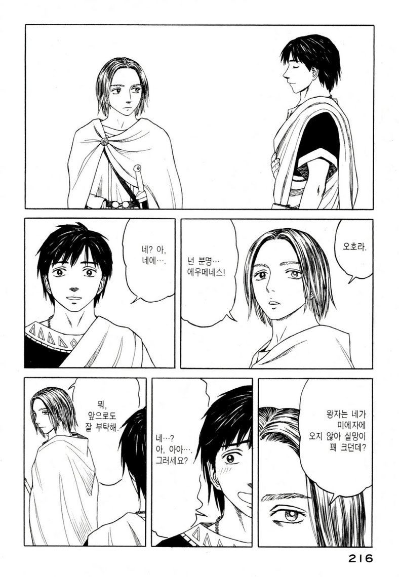 page 219