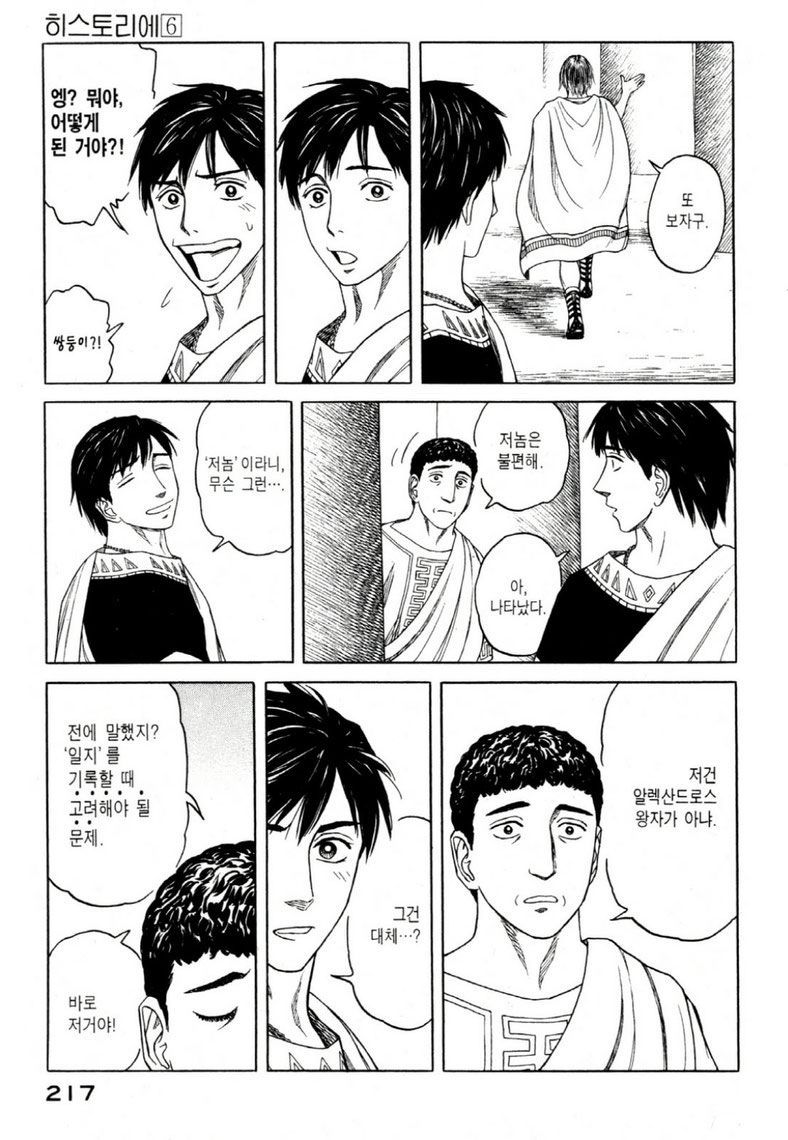 page 220