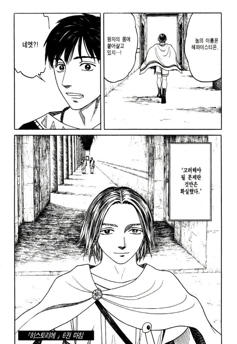 page 221