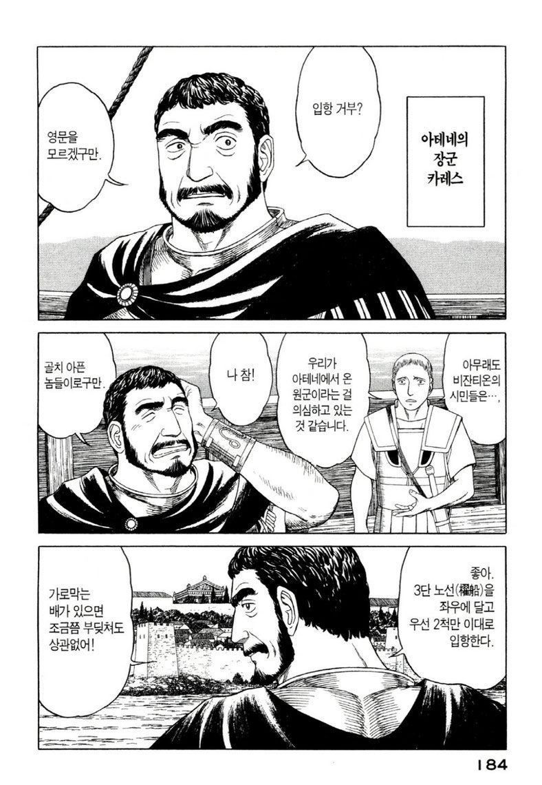 page 187