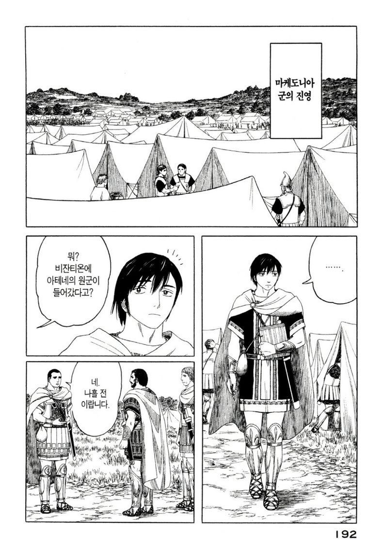 page 195