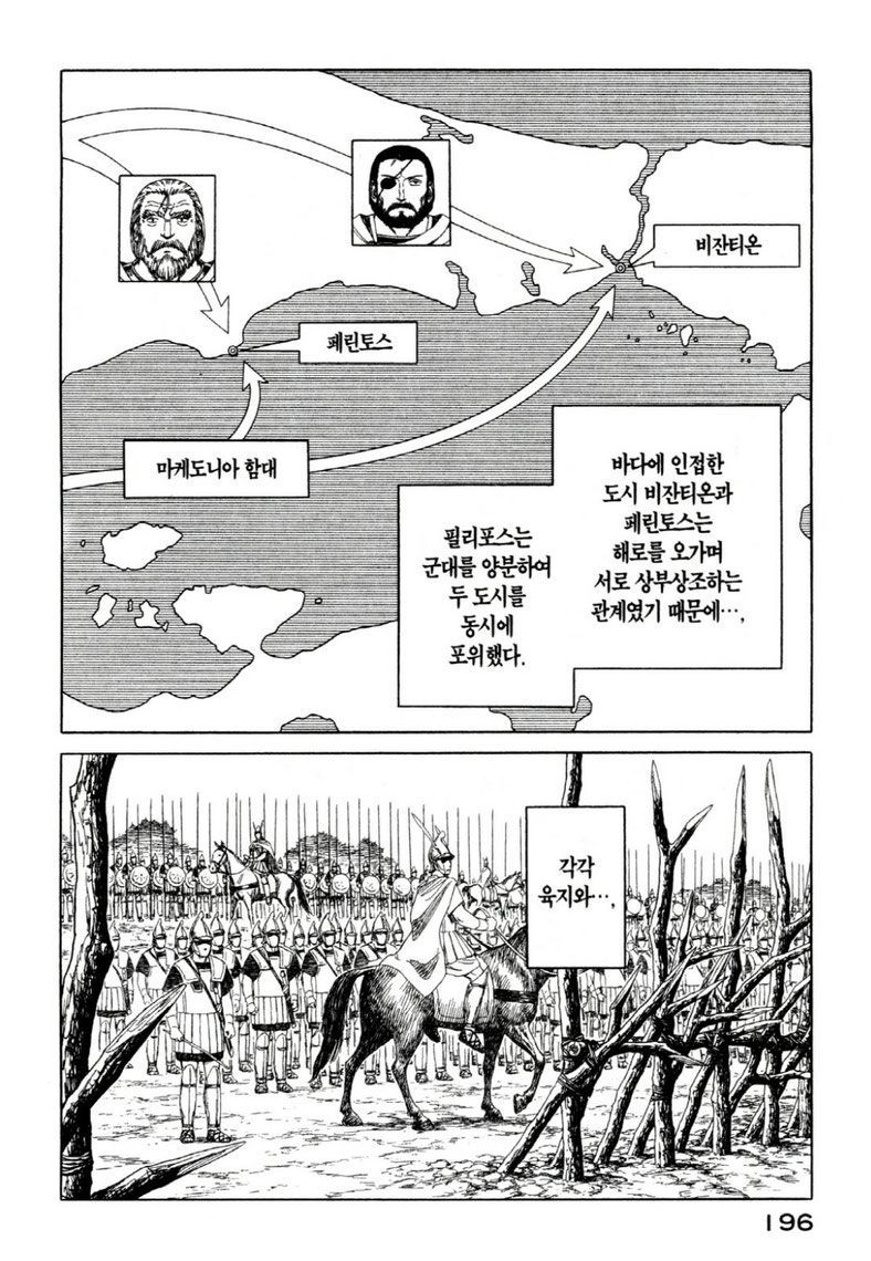 page 199