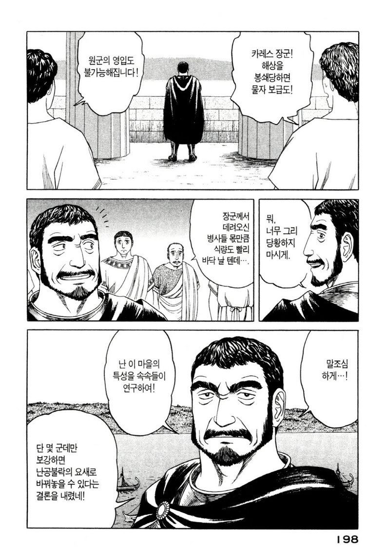page 201