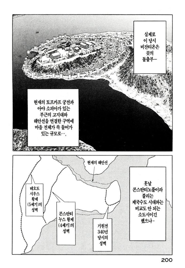 page 203