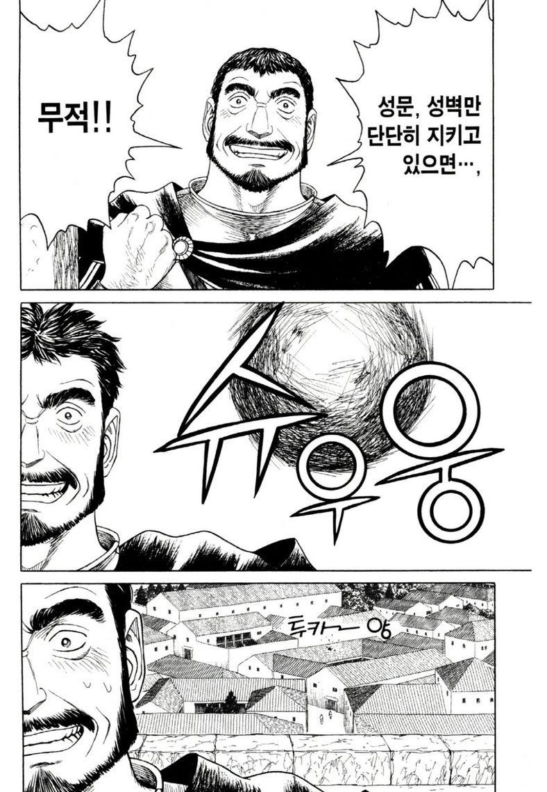 page 207