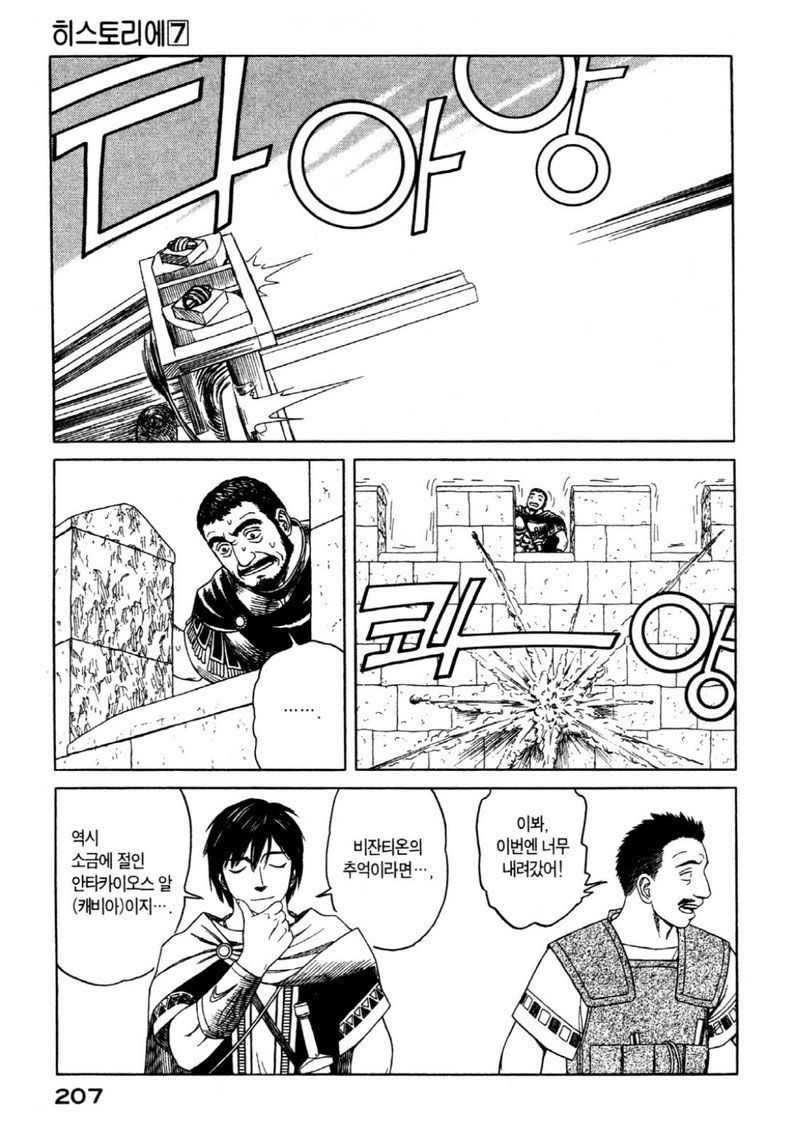 page 210