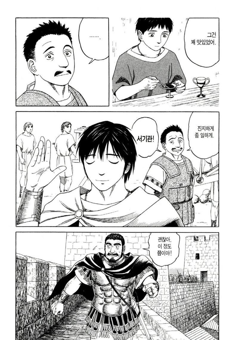 page 211