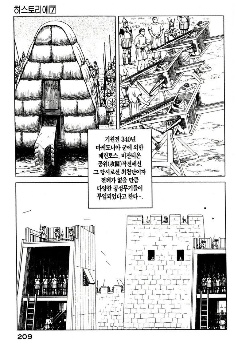 page 212