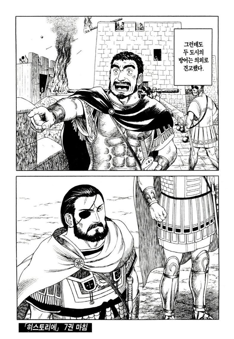 page 213