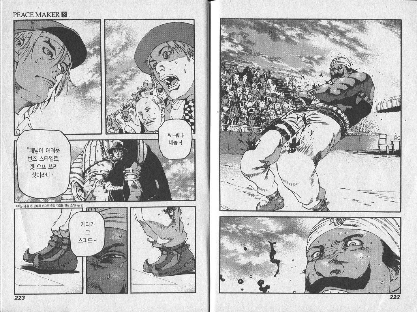 page 112