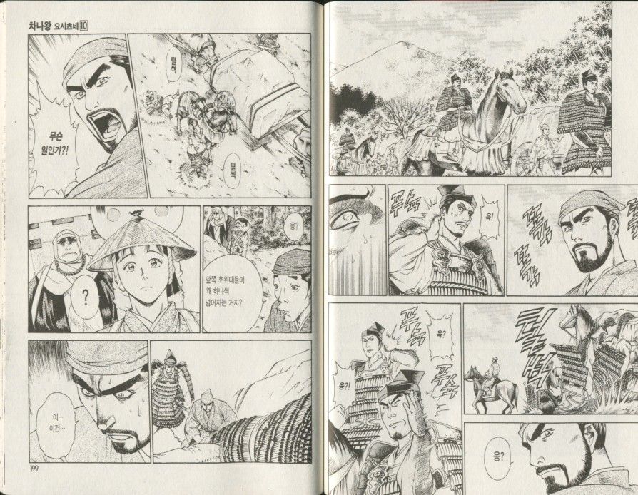 page 100