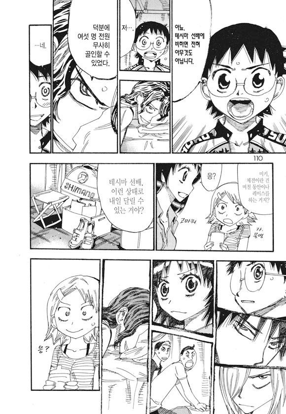 page 109