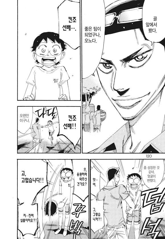 page 119