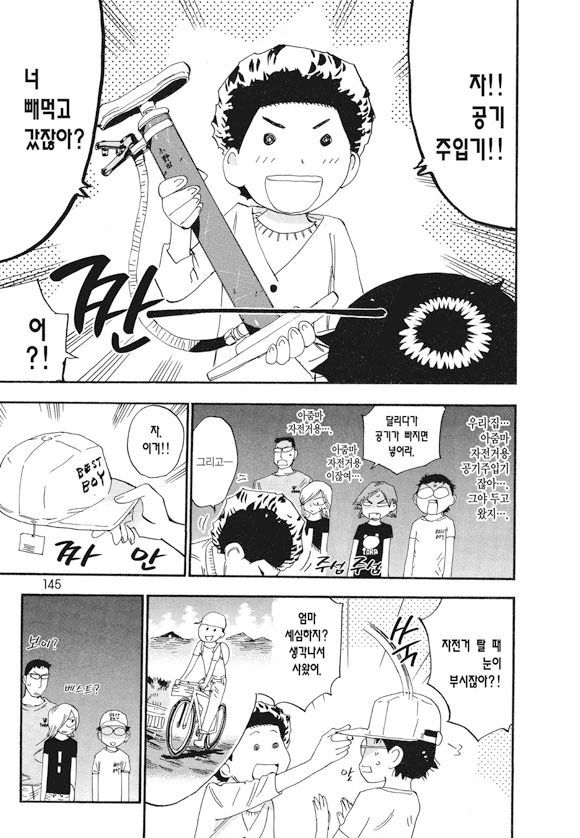 page 144